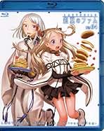 Amazon.co.jp: ラストエグザイル: DVD